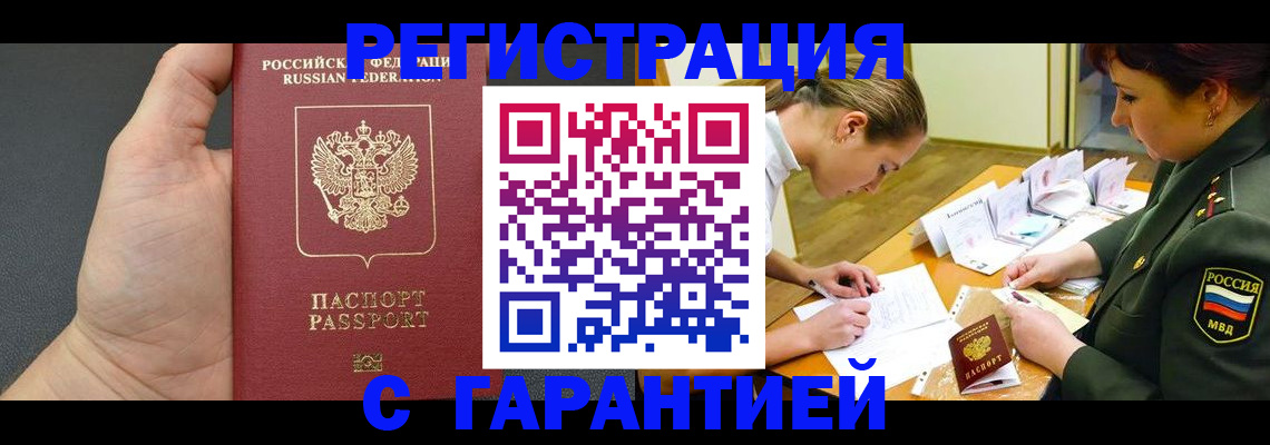 пропишу в квартире в Лысьве