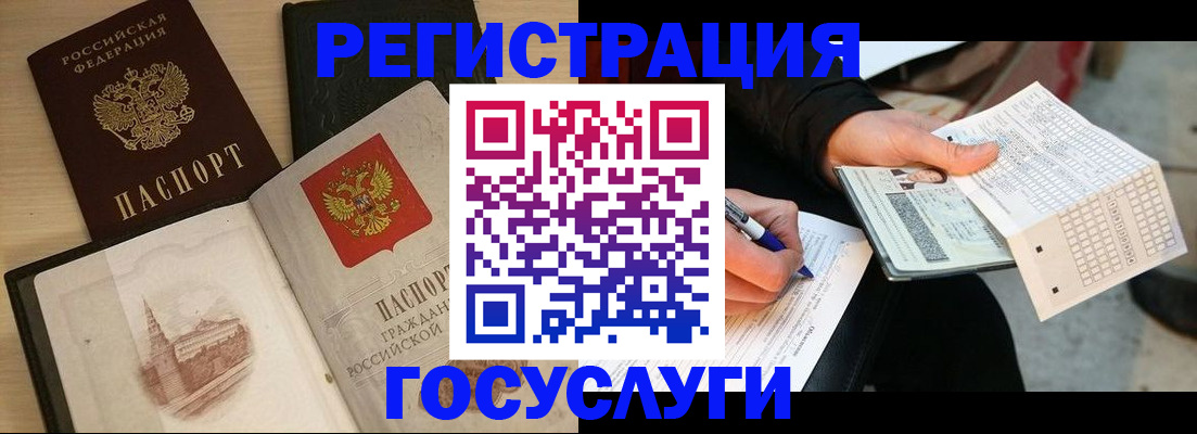 прописка для кредита в Лысьве