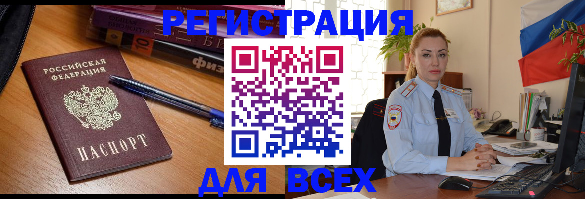 регистрация в Лысьве