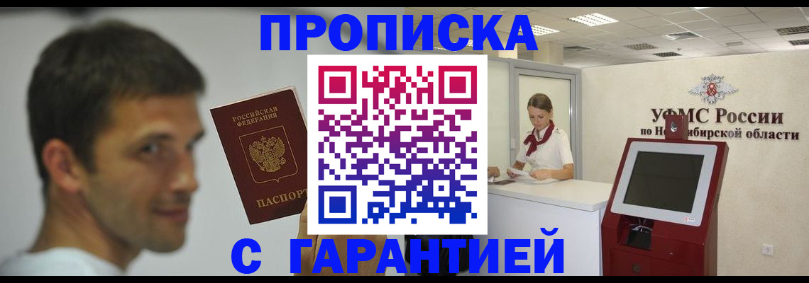 найти адрес прописки в Лысьве