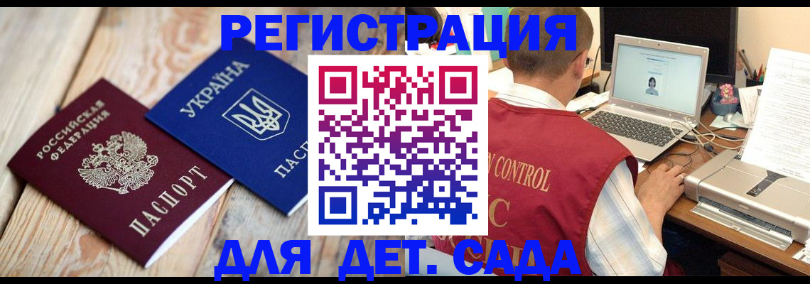 временная регистрация адрес в Лысьве